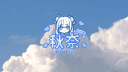 秋奈電競陪玩店 banner