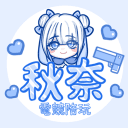 秋奈電競陪玩店