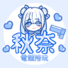 秋奈電競陪玩店